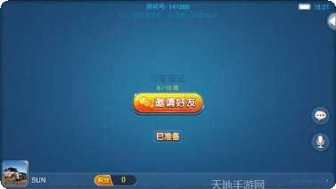 灵尊大厅游戏角色