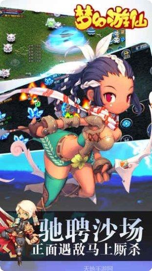 梦幻游异界装备获取