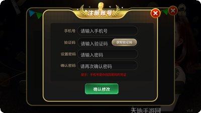 立即博棋牌安卓版