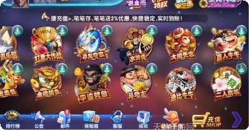 状元牛牛最新版本