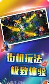 欢乐耍大牌玩法介绍