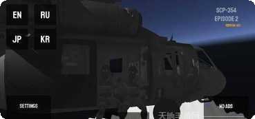 SCP机动特遣队角色介绍