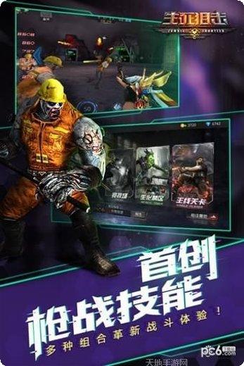 4399小小突击队角色