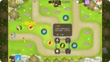 保卫菠萝红包版下载