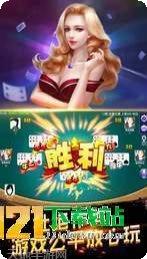 豪乐汇棋牌最新版本