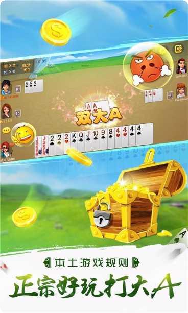 希尔顿棋牌最新版本