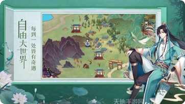 战玲珑2之天神诀下载