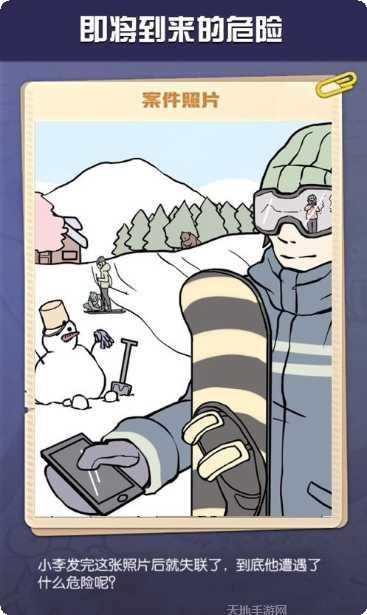 唐人街探案3最新版本