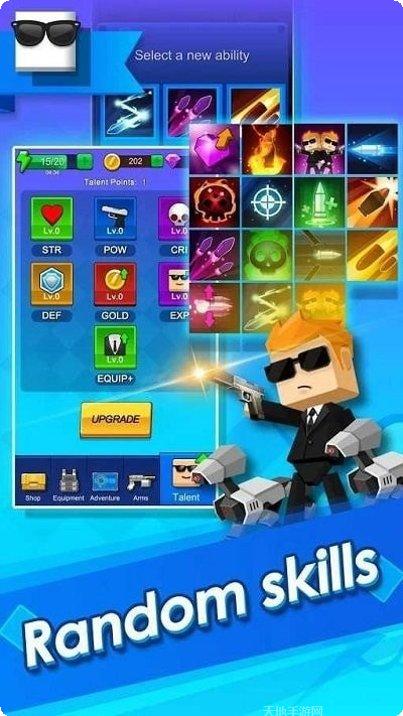 勇闯街头小巷角色介绍