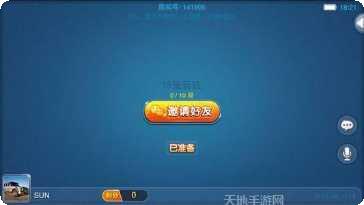 灵尊大厅下载地址