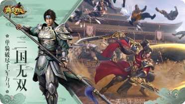 群英之战永抽版攻略
