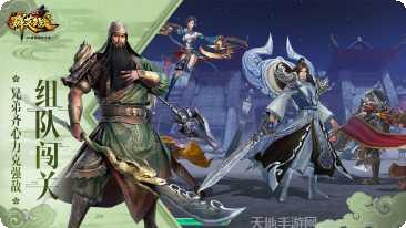 群英之战永抽版激活码领取