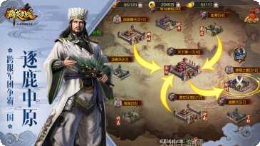 群英之战永抽版礼包兑换