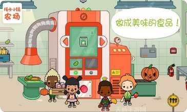 托卡小镇火车世界游戏下载