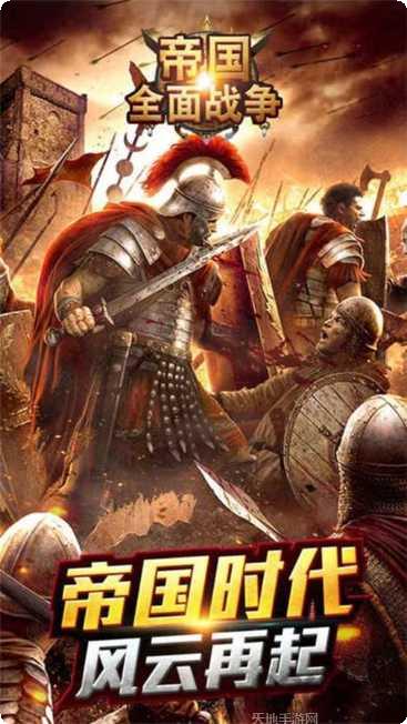 王者大激斗攻略