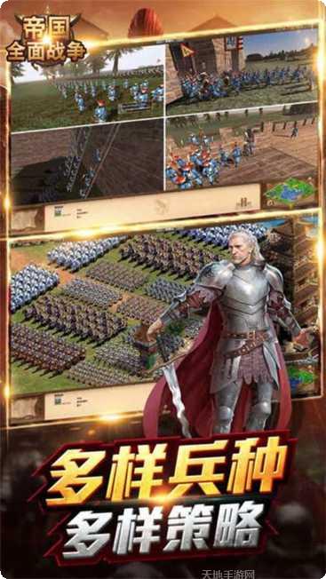 王者大激斗最新版本