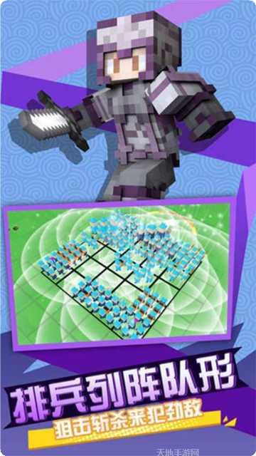 王者大激斗玩法介绍