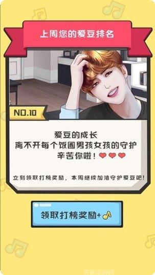 猜歌小达人赚钱版怎么玩