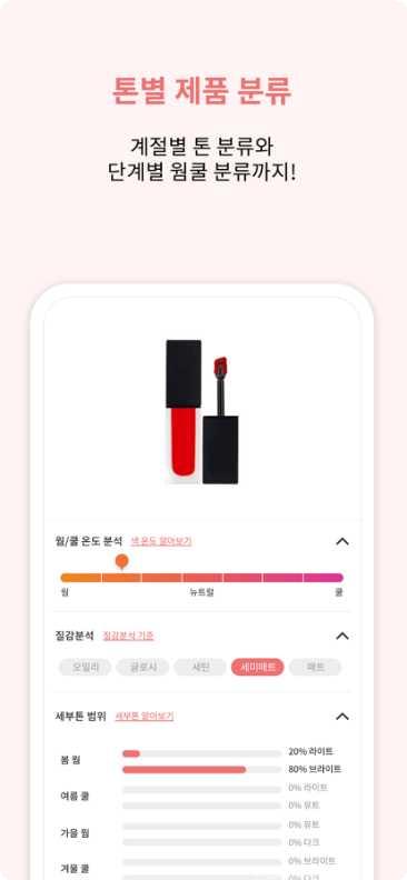 ColorSurf下载地址