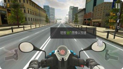 公路竞速赛安卓版