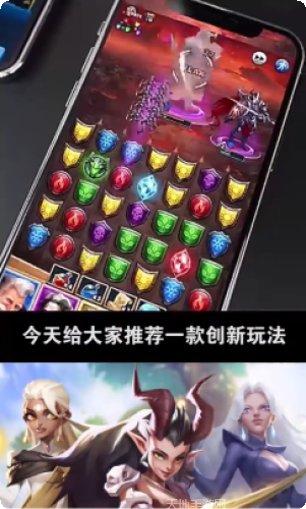 冒险与推图九游版礼包