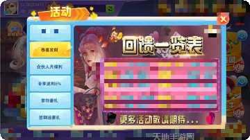 喜洋洋棋牌在线玩