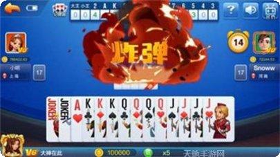 万娱棋牌最新版本