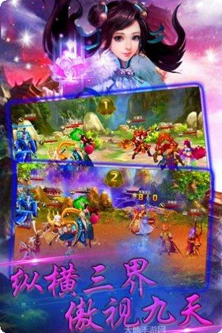 天破OL百度版最新版本