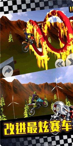 摩托车特技驾驶游戏下载