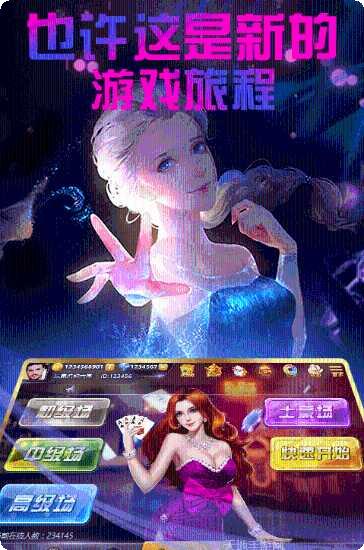 73棋牌最新版本