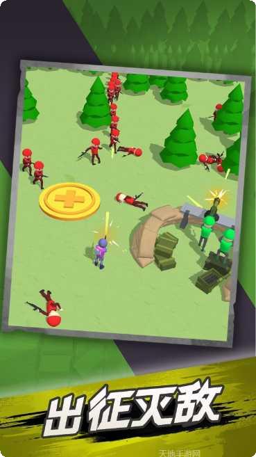 战争小分队游戏攻略