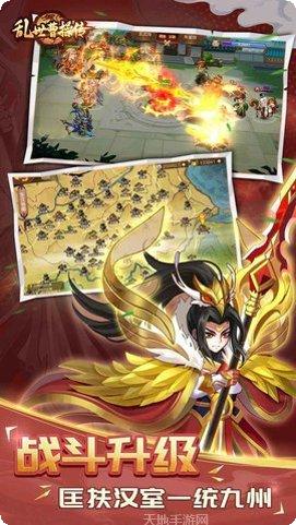 乱世曹操传无限元宝版最新版本