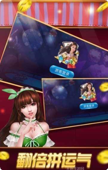 安顺捉鸡麻将技巧分享