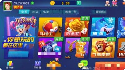 角落娱乐隐藏任务