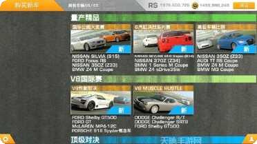 真实赛车模拟3D游戏下载