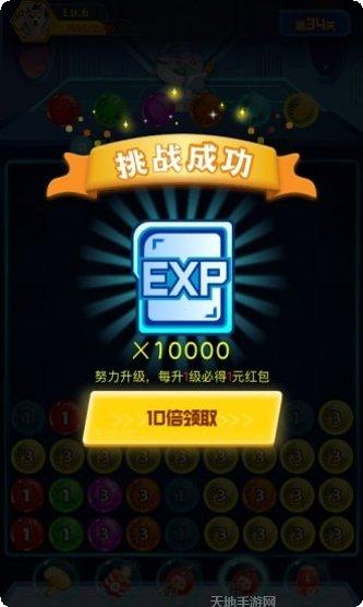 病毒消除大作战攻略