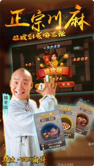 圈子棋牌最新版本