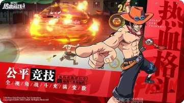 航海王热血航线测试服攻略