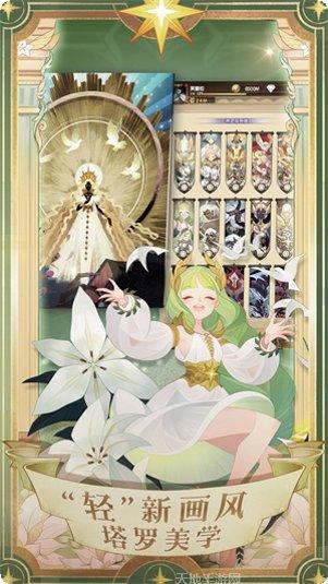 剑与远征腾讯版攻略