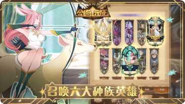 剑与远征腾讯版下载地址