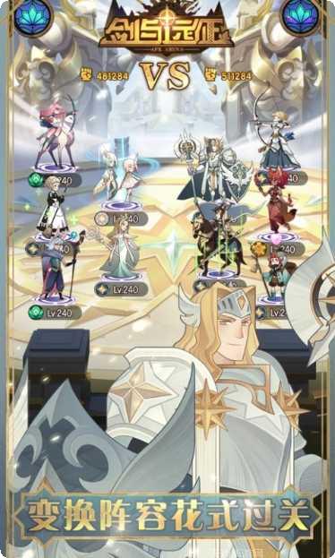 剑与远征腾讯版礼包码