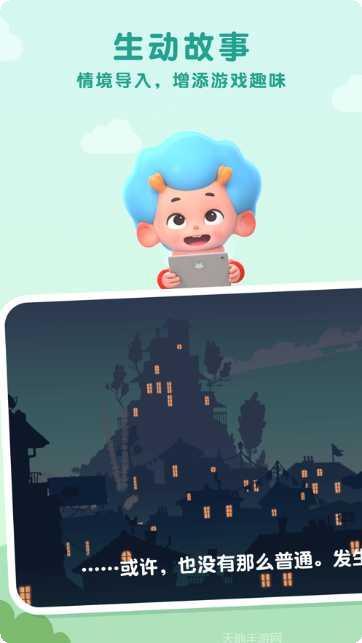 东东龙趣味医院最新版本