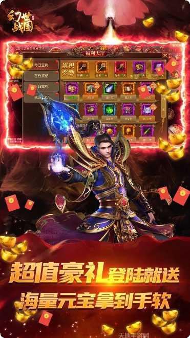 联盟契约永抽版最新版本