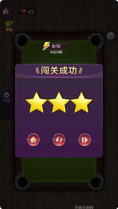 天天欢乐牌最新版本