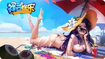 祥云娱乐最新版本