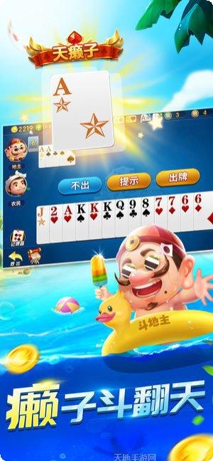 攸縣閑逸碰胡技巧