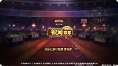 蓝顶棋牌安卓版