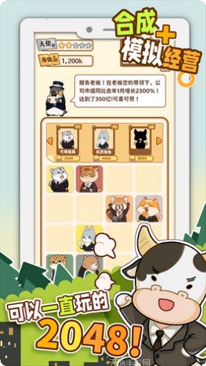 报告老师游戏攻略