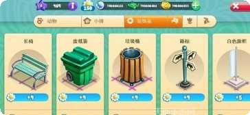 动物家族玩法介绍