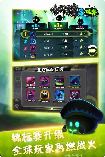 永不言弃3世界下载